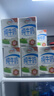 伊利纯牛奶250ml*21盒 全脂牛奶 优质乳蛋白 礼盒装 实拍图