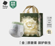 babycare金山茶花婴儿拉拉裤mini装XL码18片(12-17kg)尿不湿【新老混发】 实拍图