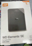 西部数据（WD）移动硬盘1TB USB3.0 SE系列 2.5英寸 机械硬盘 笔记本电脑外接 外置存储办公 大容量家庭存储 实拍图