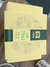大益TAETEA茶叶普洱茶生茶7542饼茶盒装150g*5饼 经典标杆口粮茶自饮 实拍图