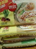 思念大馅馄饨402g*4袋（三鲜*2+猪肉荠菜*2)早餐食品云吞 带汤料包 实拍图