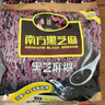 南方黑芝麻黑芝麻糊1000g/袋 营养早餐丨膳食纤维丨入口醇香丨零食丨食品 实拍图