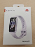 华为（HUAWEI）手环10 标准版 流光紫 智能手环专业睡眠分析情绪健康铝合金机身心率监测运动手环华为手环9升级 实拍图