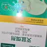 巴斯夫老鼠药高效老鼠一窝端神器捕鼠灭鼠耗子药杀鼠剂120g*3 实拍图