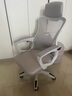 锦汐 电脑椅家用办公椅子靠背人体工学椅学习转椅老板座椅游戏电竞椅 【后躺+乳胶+4级气杆】白框灰网 实拍图