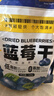 三只松鼠每日蓝莓干500g 蜜饯果干酸甜休闲零食下午茶孕妇儿童健康零食 实拍图