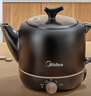 美的（Midea）煎药壶中药锅中药壶3L大容量熬药罐智能全自动陶瓷电砂家用养生壶一体免看管药膳煲煎药壶JYE3001 实拍图
