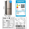 海尔（Haier）冰箱双门小型家用182升直冷迷你193升风冷无霜变频一级两门家电节能电冰箱 182升节能 两门直冷冰箱 实拍图