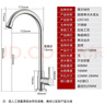 莱尔诗丹（Larsd）不锈钢单冷厨房水龙头 360度可旋转洗菜盆龙头水槽单冷龙头LD5165 实拍图