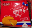 俄麦诺提拉米苏蛋糕原味130g 俄罗斯风味 休闲零食 西点 饼干蛋糕 实拍图