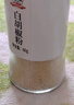 吉得利纯白胡椒粉60g 玻璃瓶装 海南胡椒烧烤撒料炒菜煲汤烹饪调味料 实拍图