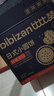 比比赞（BIBIZAN）日式小圆饼干1002g 整箱海盐口味早餐代餐休闲零食品饱腹韧性饼干 实拍图