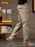 JEEP吉普高端男士休闲裤男2025秋冬新款宽松直筒裤商务休闲长裤子男裤 实拍图