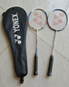 尤尼克斯（YONEX）羽毛球拍对拍碳素中杆比赛训练锐速高弹均衡NR7000I已穿线附手胶 实拍图