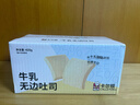 卡尔顿（Calleton）牛乳无边吐司面包420g早餐办公室小吃下午茶糕点心代餐休闲零食 实拍图