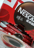 雀巢（Nestle）咖啡醇品速溶美式黑咖啡粉0糖0脂*燃减运动健身200g 实拍图