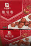 良品铺子脆冬枣量贩装 红枣零食大礼包无核脆枣蜜饯果干家庭量贩礼盒400g 实拍图