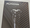 飞科（FLYCO）电动剃须刀男士刮胡须刀快充FS903生日新年礼物送男生好友老公送父亲爸爸 实拍图