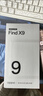 OPPO Find X9 12GB+256GB 霜白 4K超清实况照片 天玑9500 拍照旗舰智能手机 国家补贴 【孙颖莎同款】 实拍图