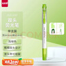 uni三菱（uni）双头荧光记号笔 学生作业手账绘画标记笔彩色笔 细0.4mm粗4mm PUS-103T 1支/袋 浅绿色 实拍图