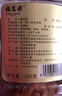 福茗源 桂圆肉250g 无核免剥 桂圆干肉 龙眼肉干 泡水煲汤材料 实拍图