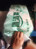顺清柔无芯卷纸环保系列5层200g*10卷 中长卷卫生卷纸冲厕易溶解 2kg/提 实拍图