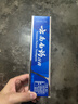 云南白药牙膏经典人气护口套装祛渍护龈亮白清新口气成人牙膏3支共555g 实拍图