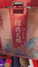 叶万源黄酒绍兴十八年陈花雕 养生酒半干清爽型2500ML坛装送礼礼盒 实拍图