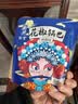【已售500w包】花椒锅巴休闲零食办公室追剧好吃解馋约60-70g 8包椒香味 实拍图