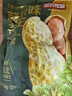 三只松鼠蒜香花生500g/袋 坚果炒货带壳炒制干果即食休闲零食品小吃 实拍图
