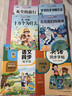 邹慕白字帖2026年春季新课改人教版PEP国标体英语练字帖课本同步小学生三四五六年级上下册练字本描红本 四年级下册 实拍图