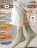 棉十三袜子女士100%纯棉10A抗菌防臭中筒袜秋冬季混色女袜透气长筒8双 实拍图