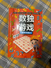 数独阶梯入门训练小学7-10岁（套装4册） 童书儿童数独游戏数学思维训练书四六九宫格逻辑思维训练提高观察力专注力记忆力数学能力逻辑思维能力暑假作业 一升二暑假衔接 小升初暑假衔接 实拍图