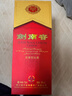 剑南春 水晶剑 52度 750ml 单瓶装 浓香型白酒 实拍图