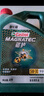 嘉实多（Castrol）磁护智E版 全合成机油 润滑油 5W-40 SP A3/B4 4L 汽车保养 实拍图
