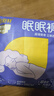 倍舒特眠眠裤棉柔夜用防漏裤型卫生巾L-XL码 20条 110-180斤安睡裤 实拍图