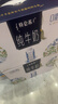蒙牛特仑苏嗨Milk脱脂纯牛奶250ml*10盒 0脂肪 精美京绣年货礼盒 实拍图