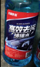 长城世喜汽车冬季防冻玻璃水-25度1.8L*2瓶强力去污油膜虫胶鸟屎 除冰融雪 实拍图