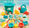 马丁兄弟（Martin brother）儿童沙滩玩具挖沙工具海边玩沙铲挖土赶海工具13件套新年礼物 实拍图