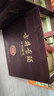 古井贡酒 年份原浆献礼 浓香型白酒 45度 500ml*2瓶 双瓶装 实拍图