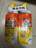 威猛先生（Mr Muscle）洁厕灵 750g*4瓶 柠檬草香 洁厕剂 洁厕液厕所马桶除垢去渍去异味 实拍图