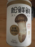 松鲜鲜 松茸调味料400g【减钠29% 0添加】可代替盐鸡精味精炒菜煲汤调味 实拍图