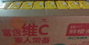 统一 鲜橙多 250ml*24盒/箱 整箱装 橙汁饮料 （新老包装随机发货） 实拍图