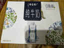蒙牛特仑苏嗨Milk脱脂纯牛奶250ml*10盒 0脂肪 精美京绣年货礼盒 实拍图