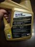 美孚（Mobil）超金 先进全合成汽机油 超金0W-30 SQ 4L劲擎表现汽车保养 实拍图