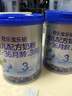 君乐宝（JUNLEBAO）奶粉乐铂3段幼儿配方宝宝牛奶粉808g 含OPO结构脂 808g 实拍图
