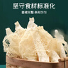 富昌 竹荪50g 食用菌干菇 煲汤佳品 南北干货 火锅食材 实拍图