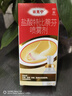 盐酸特比萘芬喷雾剂60ml*2脚气喷剂脚气药止痒脱皮烂脚丫真菌感染自营脚臭喷雾专用药乳膏凝胶脚气泡脚 实拍图