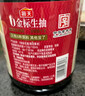 海天 0金标生抽酱油1.9L【特级酱油】金标系列 0添加防腐剂 实拍图