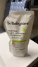 babycare婴儿洗衣液 无酒精宝宝专用儿童酵素去污清洁剂（3.3L组合装） 实拍图